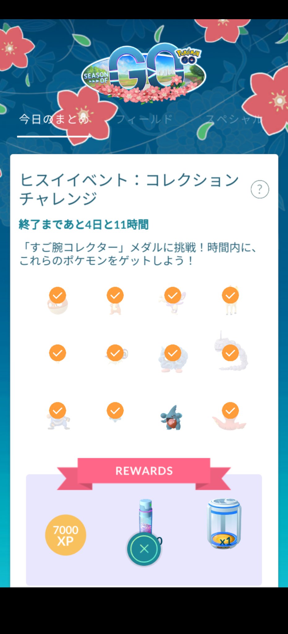 志賀 サナエ Sanaefreedom Twitter