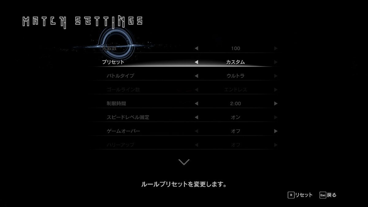 enhance_exp's tweet image. 【スコアアタックのルール設定 #TECTips】
『テトリス エフェクト・コネクテッド』のスコアアタック、クラシックスコアアタックでは、ルールを変更できる追加設定が⚙
先取数、ルールテンプレート、制限時間などを変更できます。ぜひチェックしてみてください！
※FRIEND MATCH、LOCAL MATCHのみ対応。