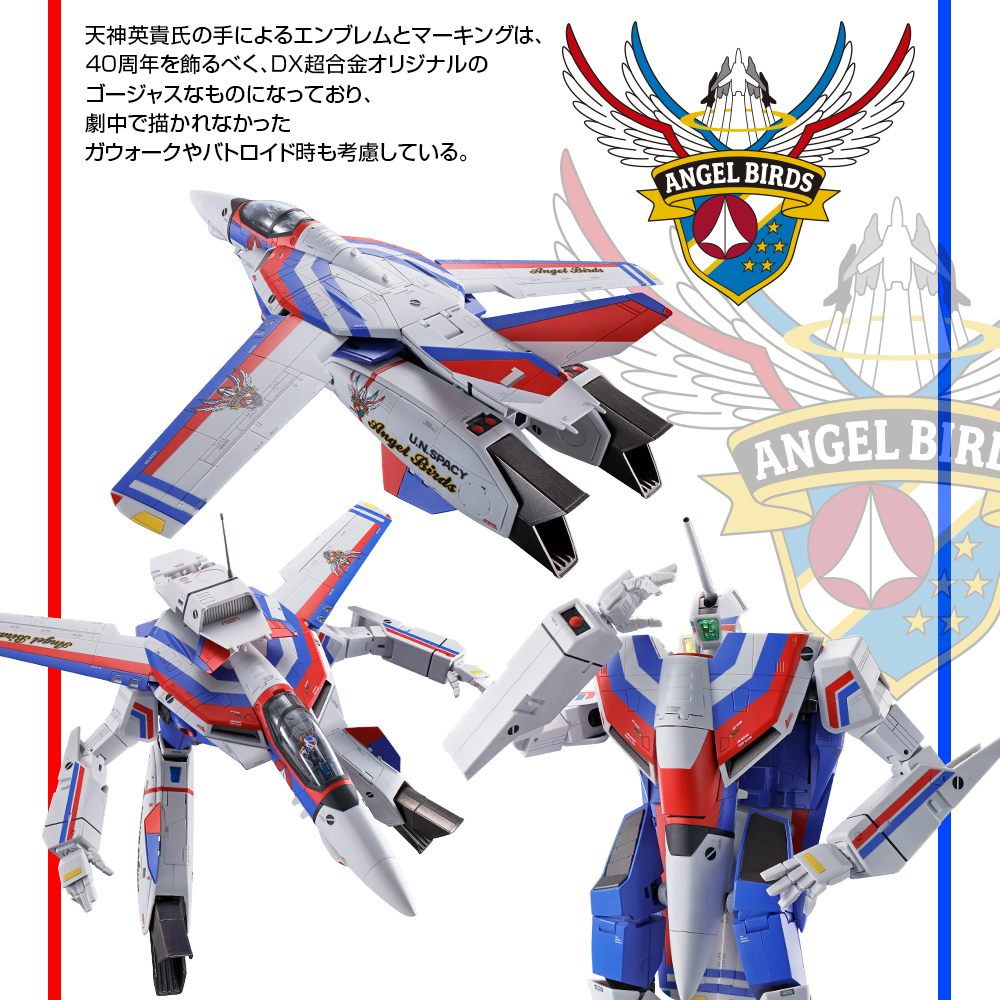 魂ネイションズ公式 on X:  