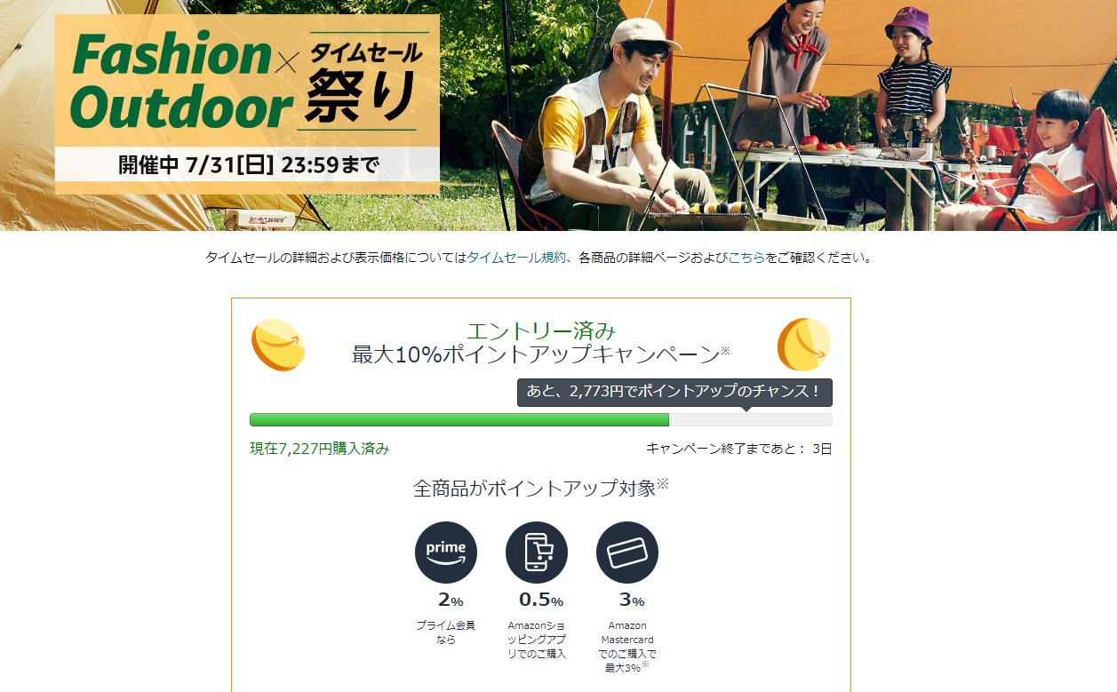 Ipusiron 技術書 の読書術 Amazonにてポイントアップキャンペーンが始まりました 7 31 9時から7 31いっぱいまで 月に2回のポイント拾いのチャンスです 100 ポイント還元kindle本のページを更新したのでご活用ください 今日の夜にも更新 Ipusiron 技術書 の読書術 Amazonにてポイントアップキャンペーンが始まりました 7 31 9時から7 31いっぱいまで 月に2回のポイント拾いのチャンスです 100 ポイント還元kindle本のページを更新したのでご活用ください 今日の夜にも更新