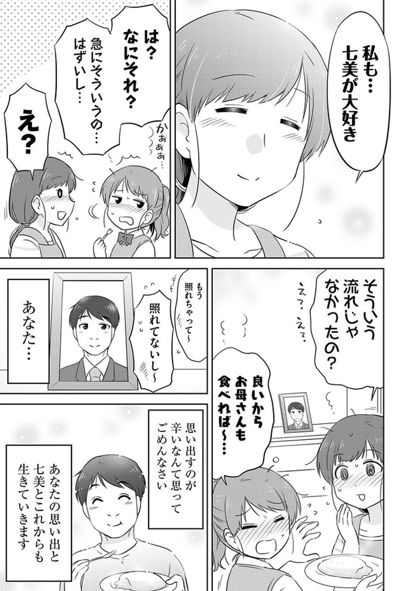 (7/8) 