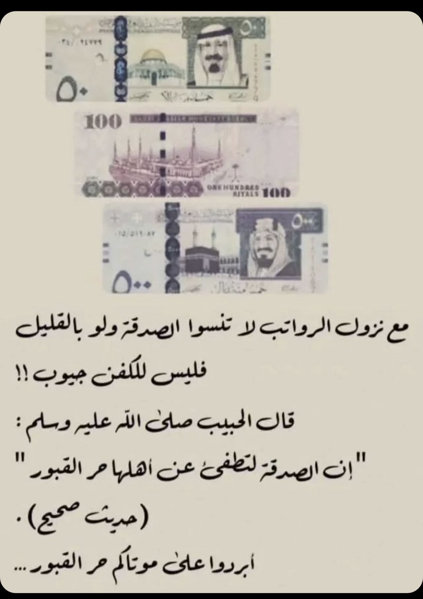 #انهيار_العقار