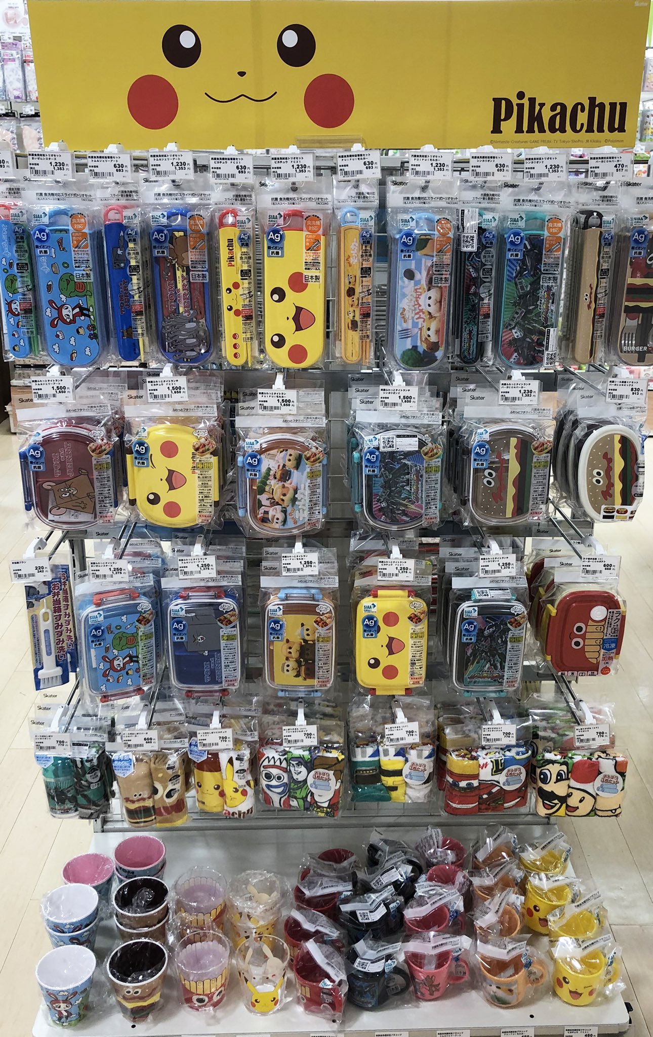 スケーター株式会社 公式 スケーターコーナーのご案内 アカチャンホンポ アルカキット錦糸町 店 にてスケーターコーナーを開催していただいております キャラクターランチグッズやベビーグッズ レイングッズなど幅広く取り揃えており