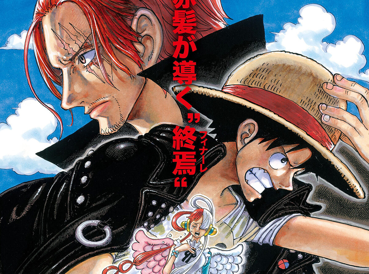 Hahonryu on Twitter: "RT @Bleach_Mx: One Piece Chapitre Scan 1055