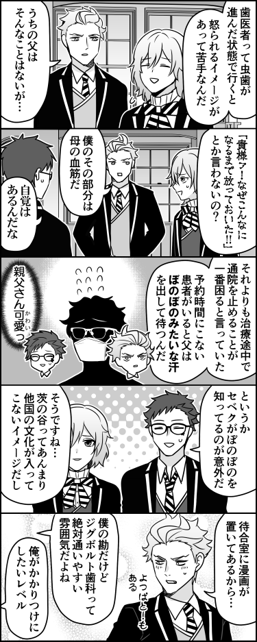 鬼滅 血 のイラスト マンガ作品 Twoucan
