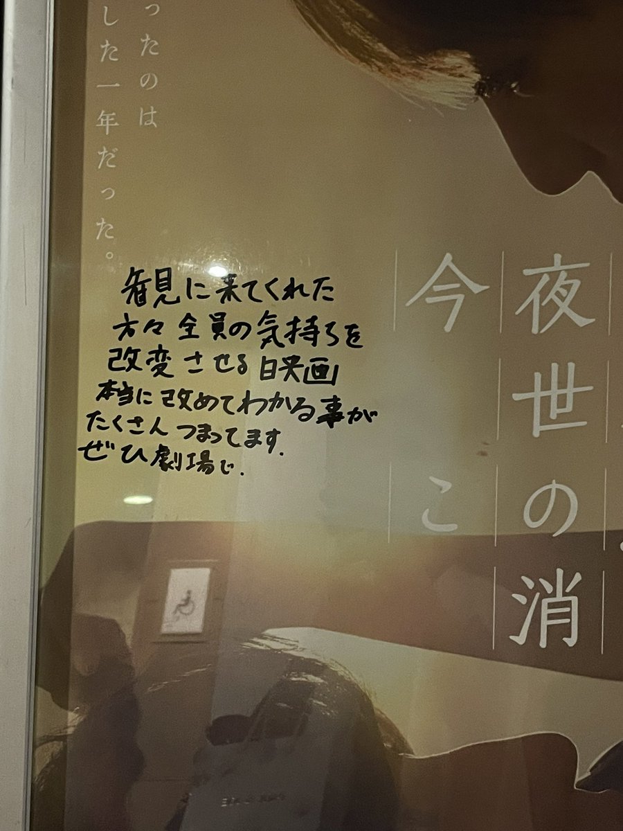 あさ tweet media