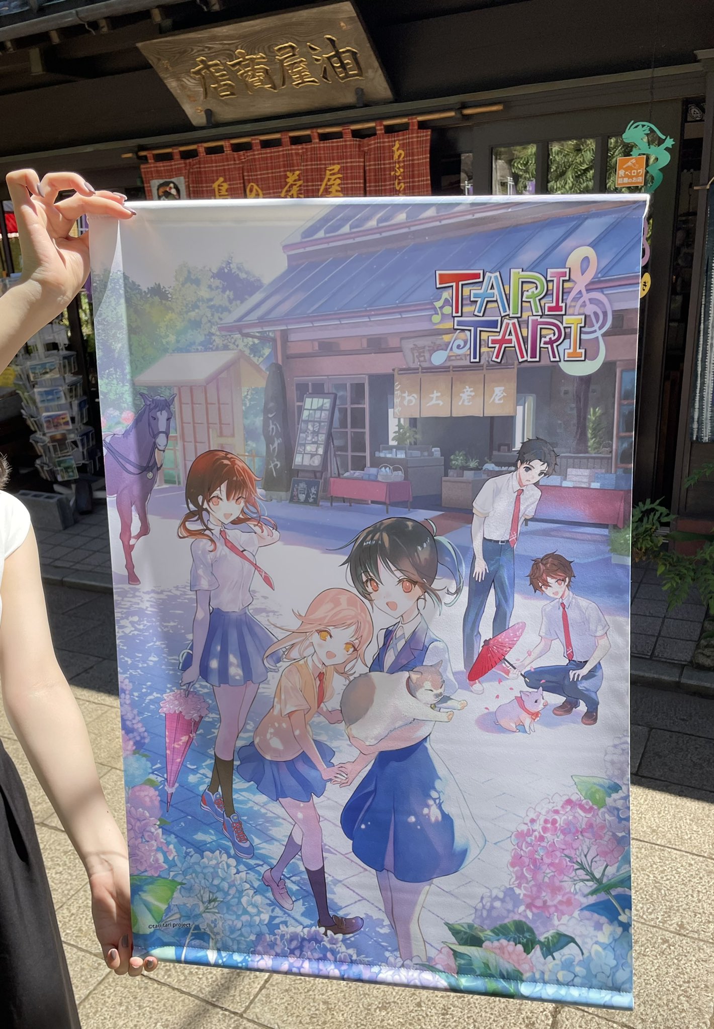 週間売れ筋 TARI TARI  X: on 公式アカウント その他