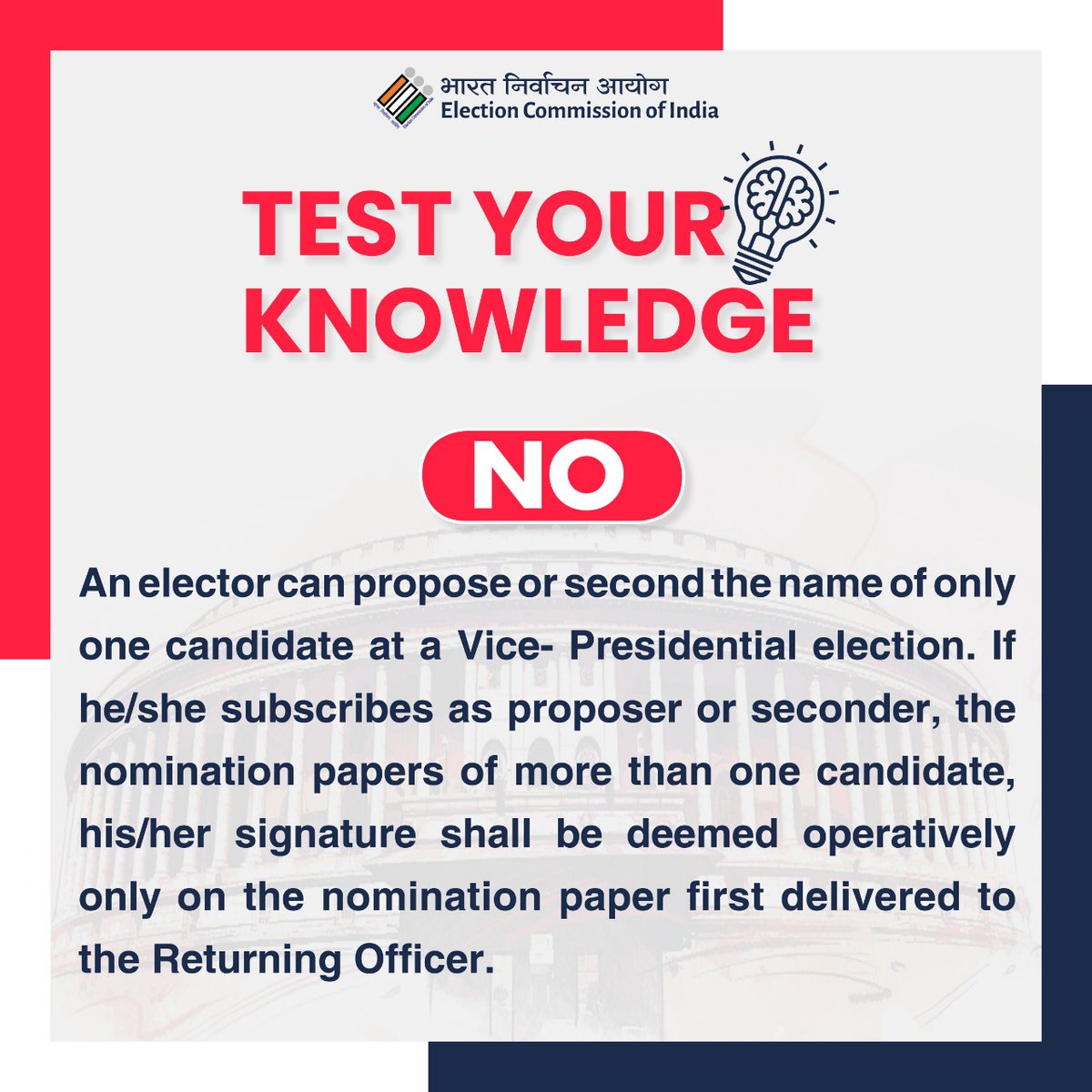 Time to test your knowledge! 

Do you know the answer to this question 👇🏻
If not, then swipe right! 

#PollQuestion #TestYourKnowledge #ECI 
#ElectionCommissionOfIndia