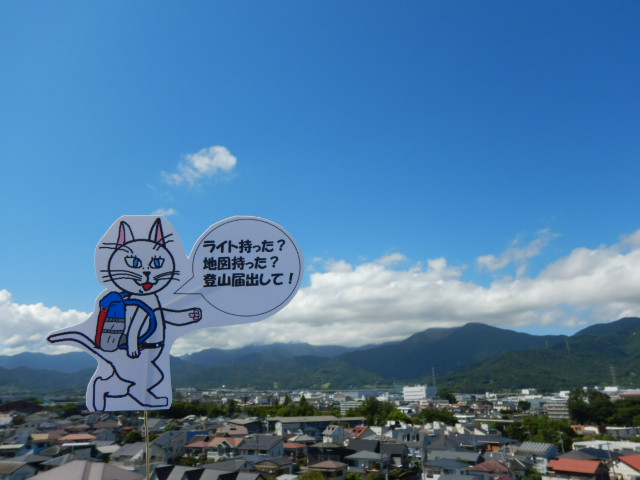 神奈川県秦野警察署 on Twitter 