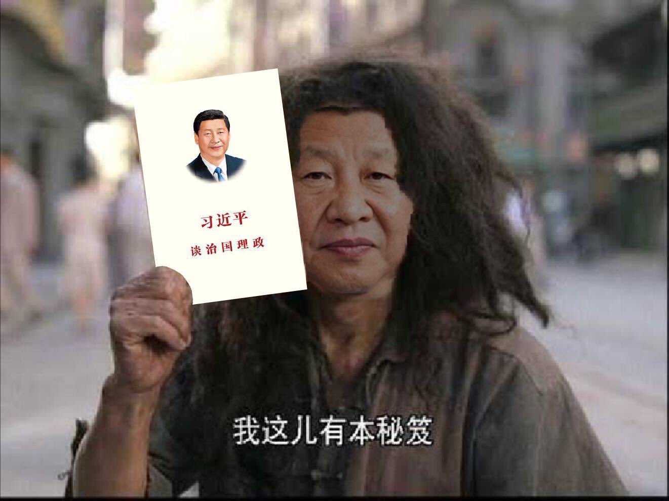 最后一代何立峰🇺🇦🇺🇦 on Twitter: