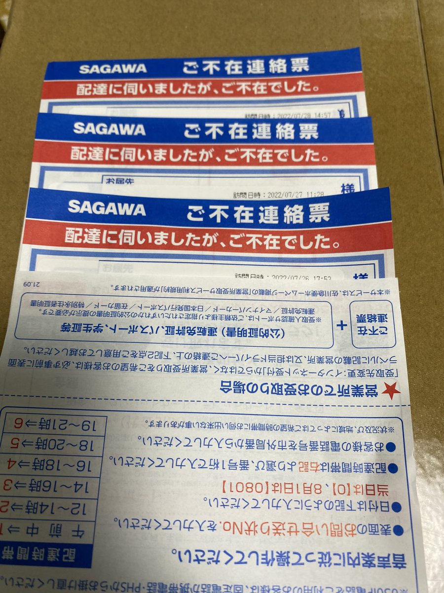 Tweets With Replies By 紫苑 Clematis523 Twitter