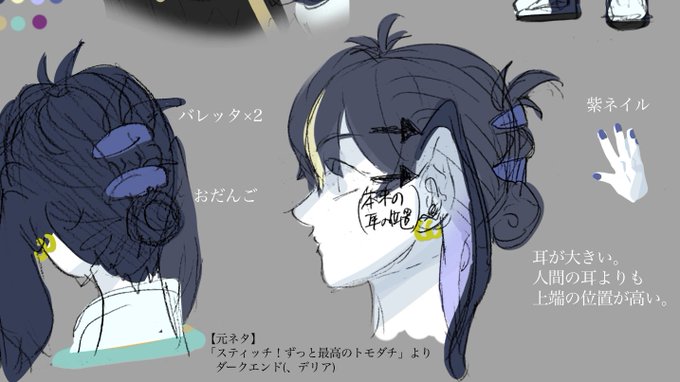 元ネタのtwitterイラスト検索結果