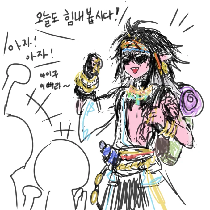 마을 으르신들과 등산하는 스마 상상..ㅋㅋ폰이라 발그림 