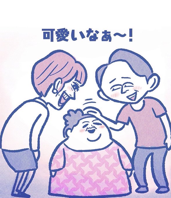 有吉 のイラスト マンガ作品 105 件 Twoucan 有吉 のイラスト マンガ作品 105 件 Twoucan