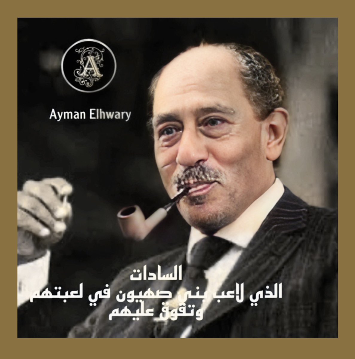 ⭕️ من ملفات المخابرات العامة المصرية
🔴 عملية..أوراق اللعب - عملية خاصة جدا 
فمع وفاة الزعيم جمال عبد...
