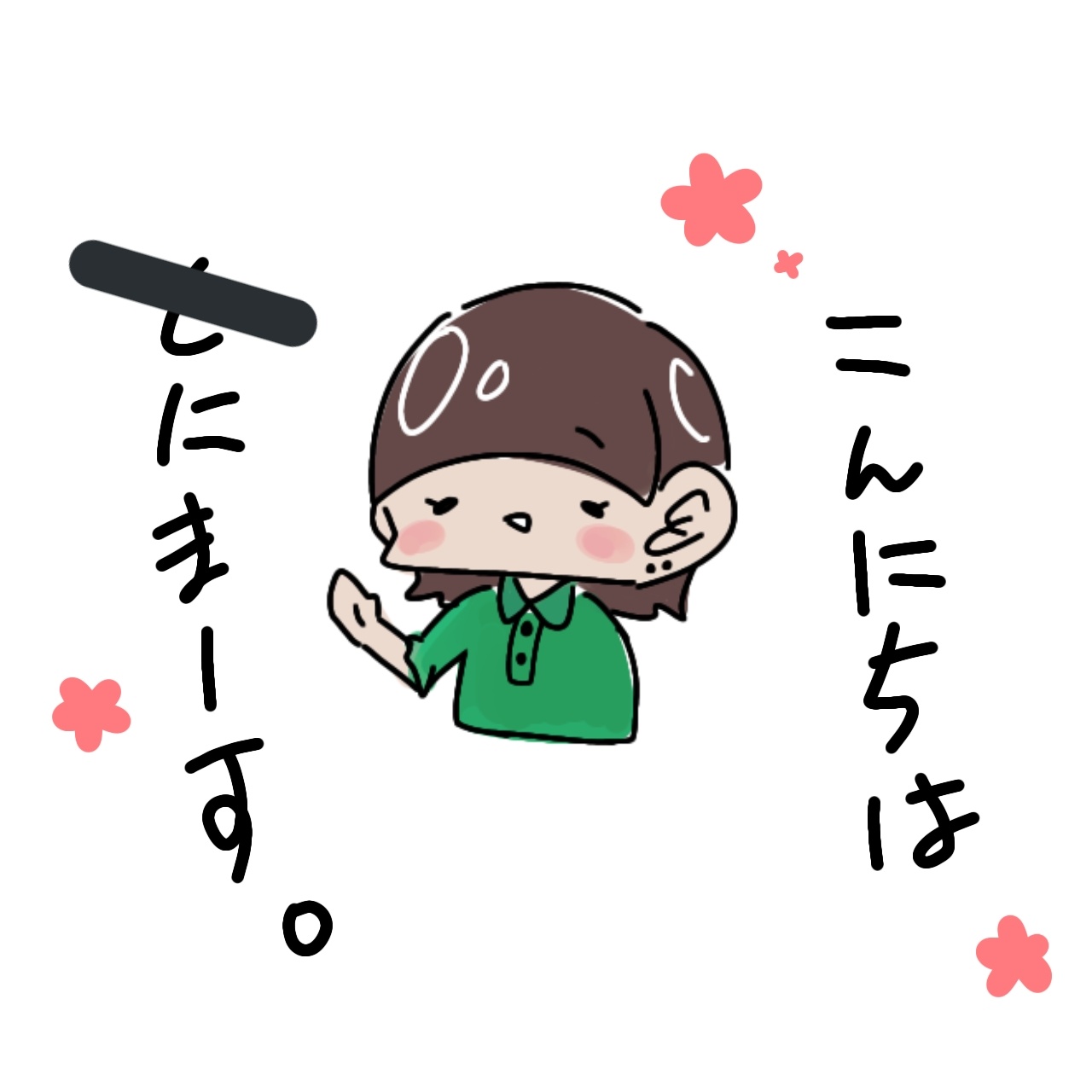 こんにちは 氏にたい人です 今後私の身に起こる出来事次第で私が来年の誕生日に氏ぬかどうかが決まります どうか優しい目で見守っていてください 改めまして よろしくお願いします 死にたい人と繋がりたい 死にたい イラスト T Co こんにちは 氏にたい人です 今後私の身に起こる出来事次第で私が来年の誕生日に氏ぬかどうかが決まります どうか優しい目で見守っていてください 改めまして よろしくお願いします 死にたい人と繋がりたい 死にたい イラスト T Co