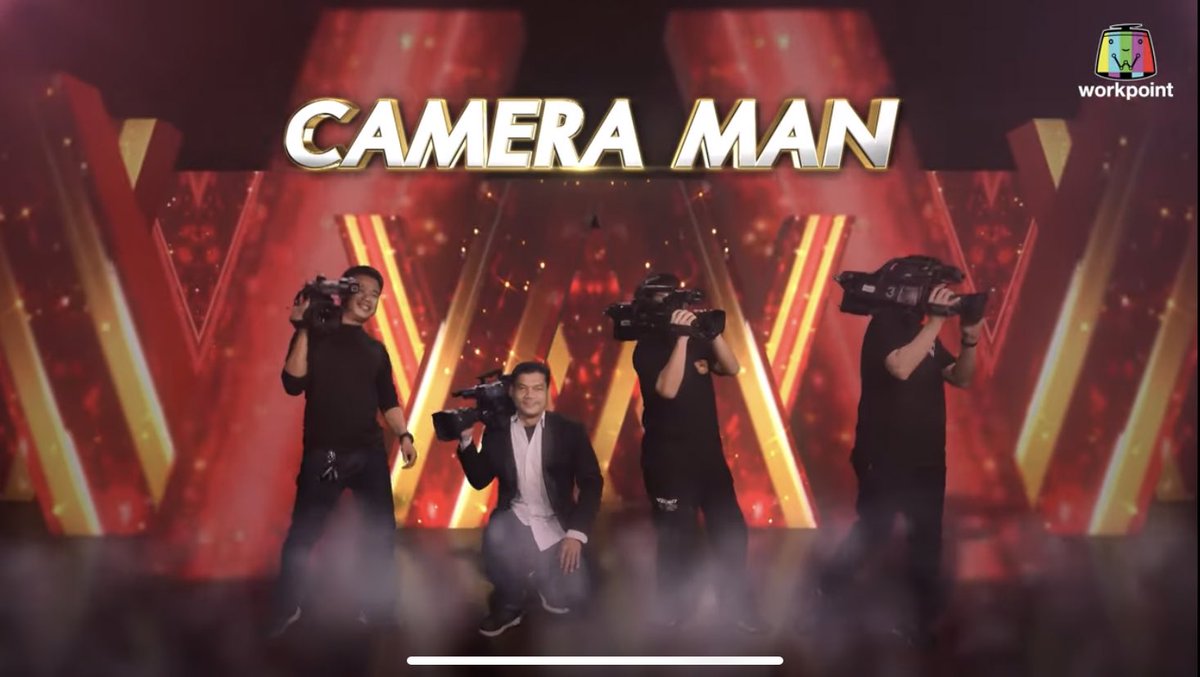 #ร้องข้ามกําแพง จากที่ติดตามเป็นรายการที่ต้องใช้ creative ขั้นสุดเหมือนเป็นช่อง youtube ช่องนึงเลย ต้องยกให้ทีมเบื้องหลังโดยเฉพาะตัดต่อที่ทำให้รายการดูสนุกขึ้น จังหวะตลกก็ขยี้ จะซึ้งก็ดึงอารมณ์ดี เมื่อคืนได้เห็นคนเบื้องหลังมาเปิดตัวตอน intro ชื่นชมเลยครับ 👍