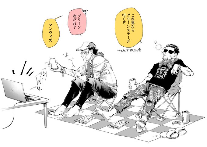 FジRックはじまった 今年もお家から配信参加組 