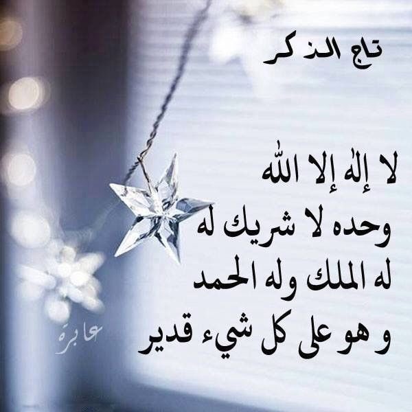 ❤️متفائله دايمآ🌹 (@hind37084812) on Twitter photo 