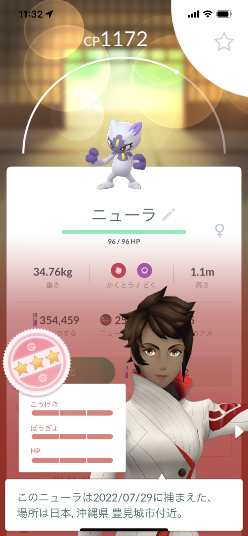 ヒスイニューラ Twitter Search Twitter