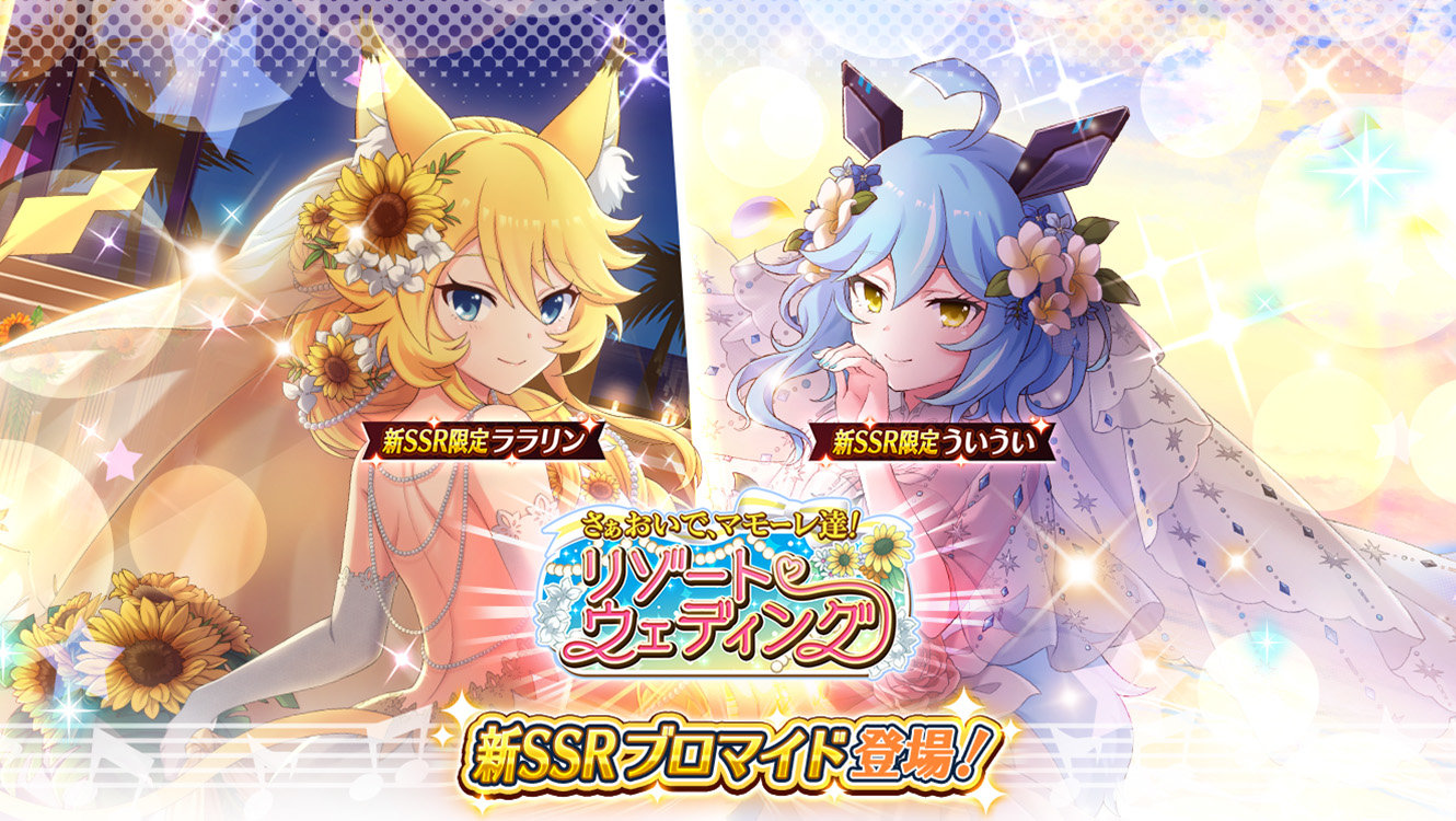 ★楽一番公式アカウント69★☆アルバローザ☆ SHOW BY ROCK!! Fes A Live』公式 on X: 