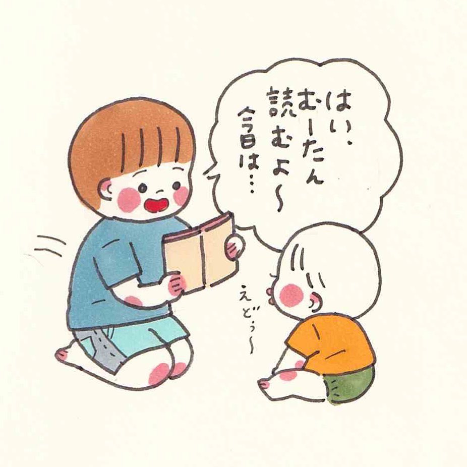 弟愛が溢れる夏休み宿題 