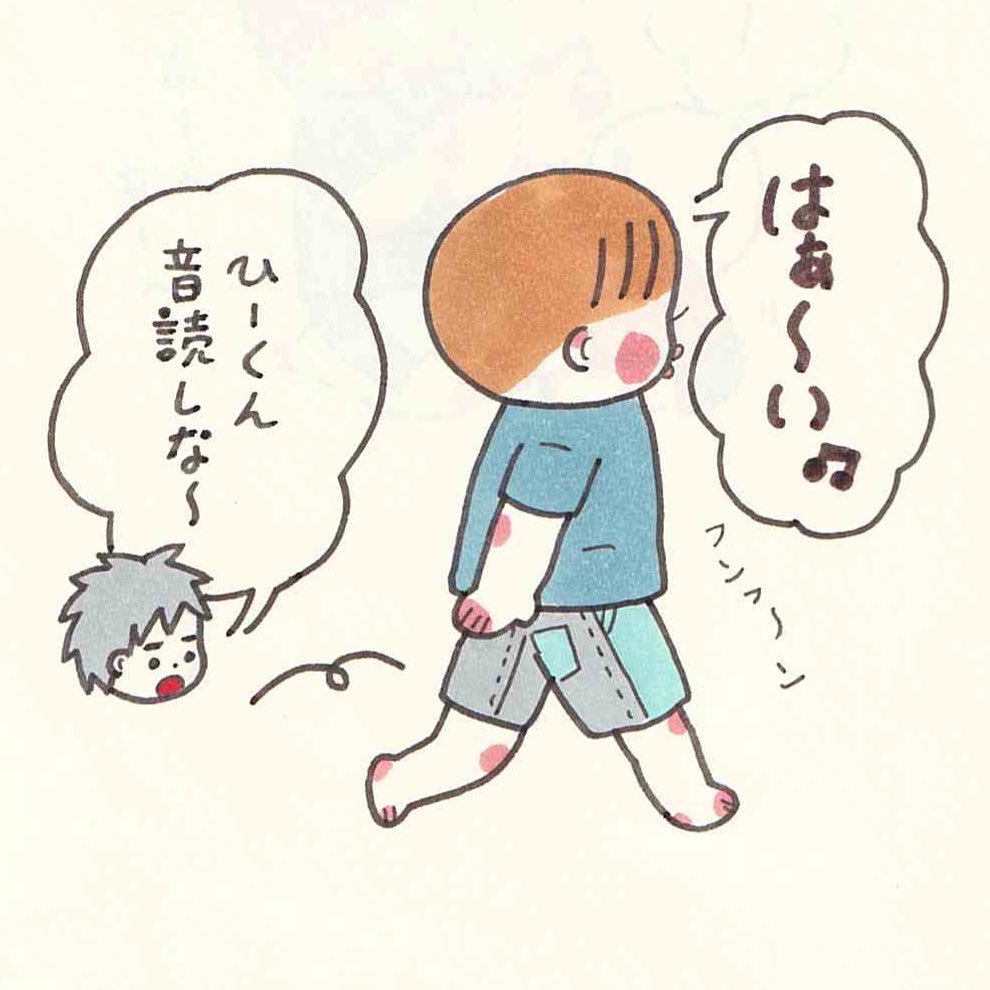 弟愛が溢れる夏休み宿題 