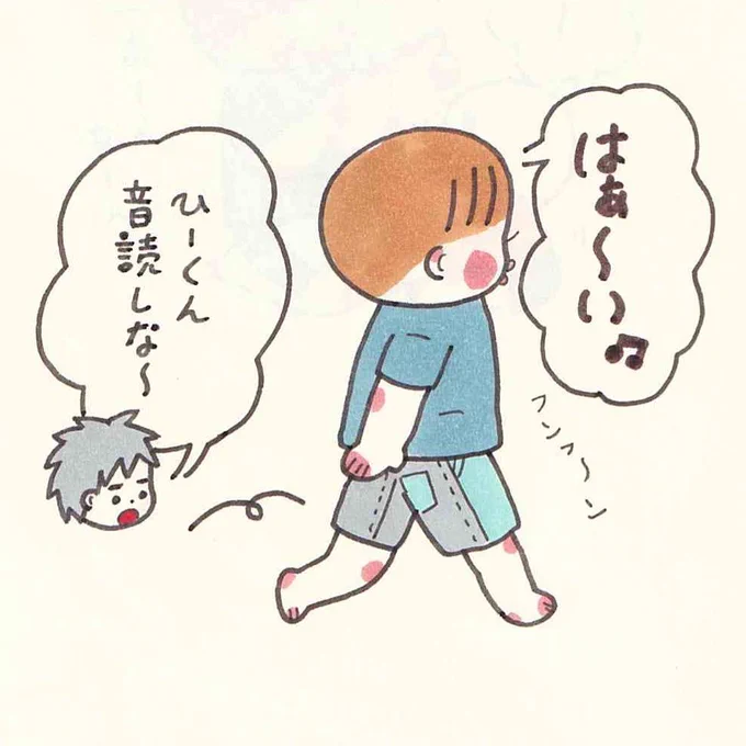 弟愛が溢れる夏休み宿題 