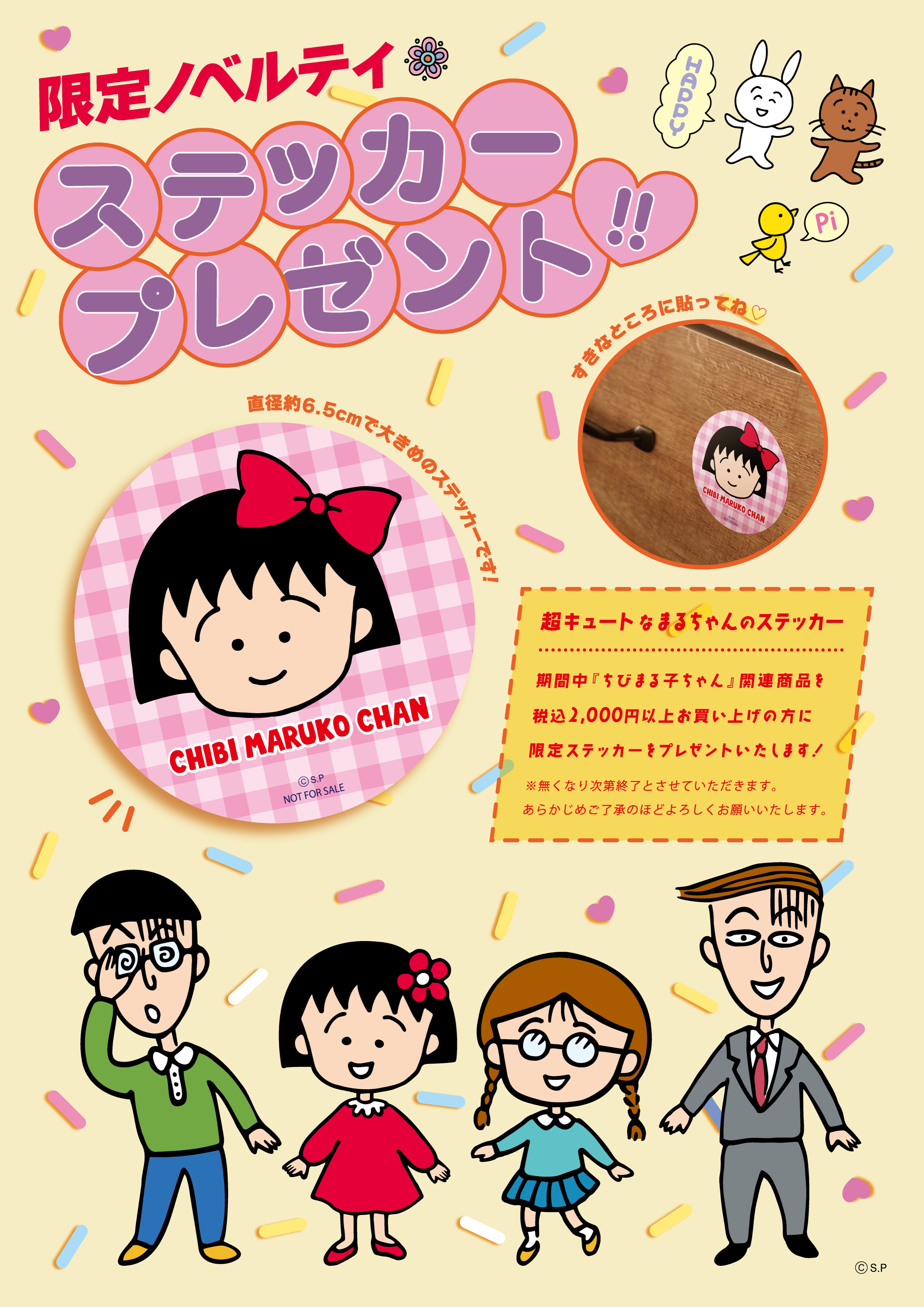 Follow コジコジ 公式 S Cojicoji Tweet Latest Tweets Twitter