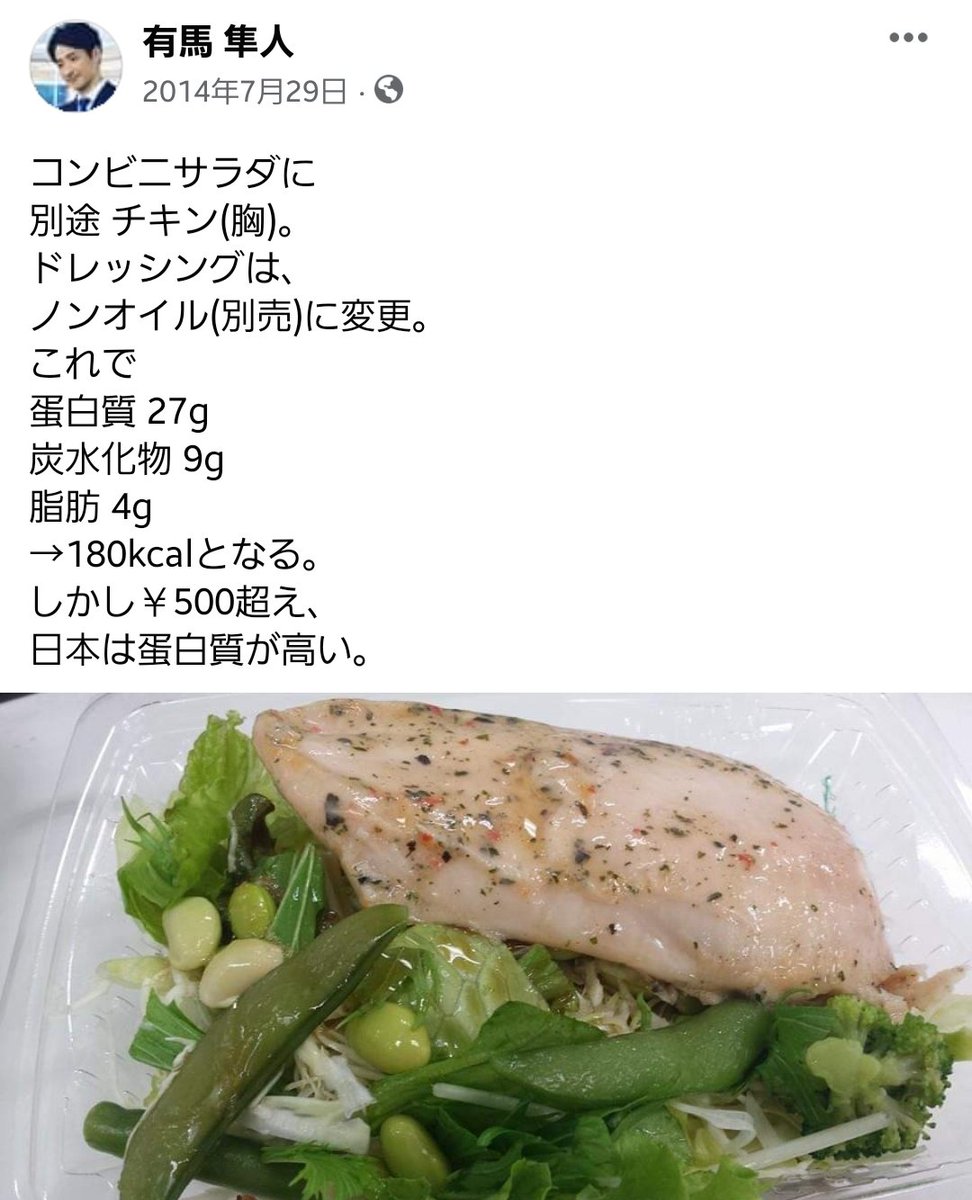 有馬隼人 Hayato Arima Arima Hayato Twitter 有馬隼人 Hayato Arima Arima Hayato Twitter