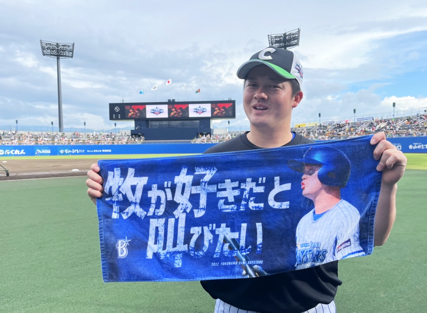 横浜DeNAベイスターズ on X: 横浜DeNAベイスターズ on X: