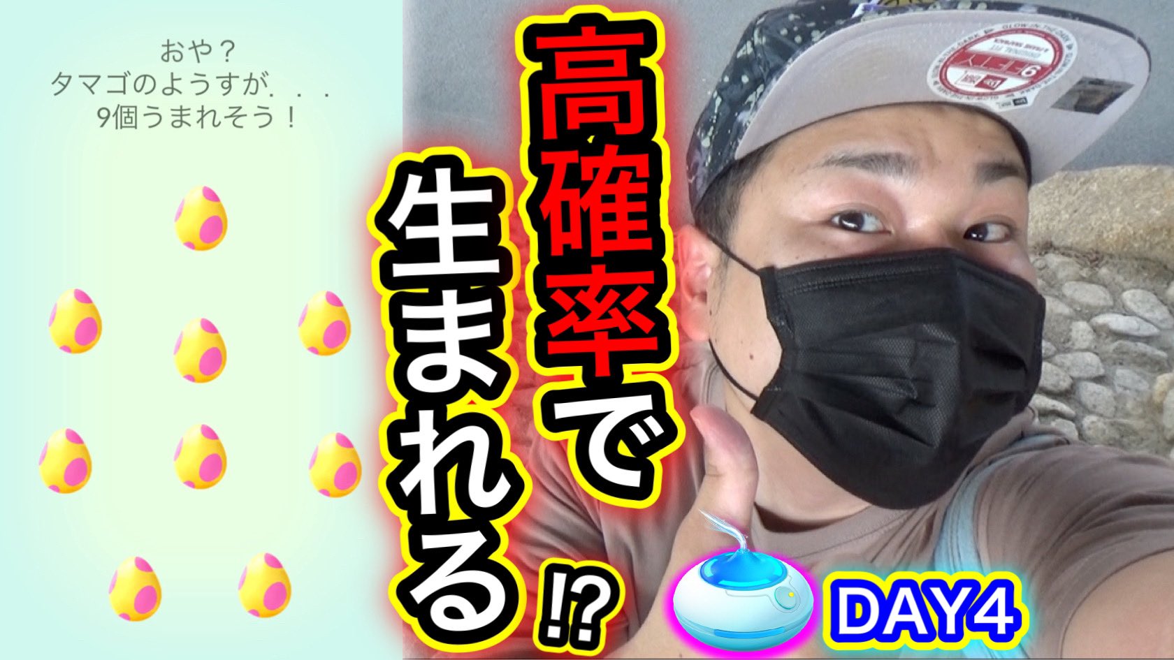 株 はつだ コンニチワ O 7キロたまごふかと おさんぽおこう のロケ行ってきました あいつ出過ぎや 笑 Youtubeはっちゃんねる更新ッ T Co Kw2l6luxod ポケモンgo おさんぽおこうおじさん T Co Jwktbngvzf Twitter