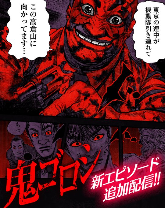 河部真道のtwitterイラスト検索結果