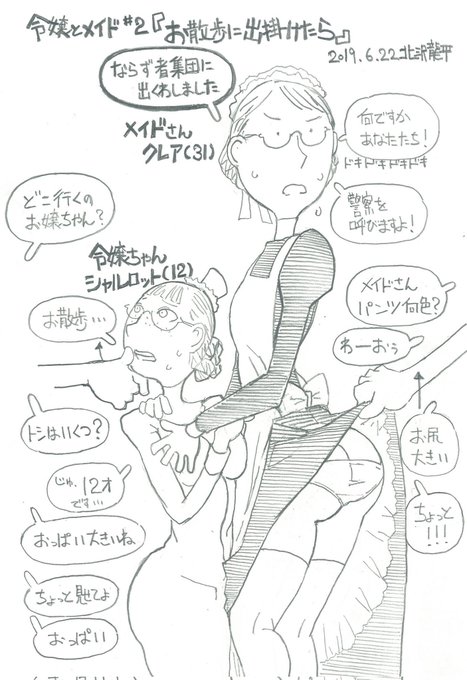 最近イベントにも出ないからエロまんが的なもんも描いてないわねえ。
描かんと。 