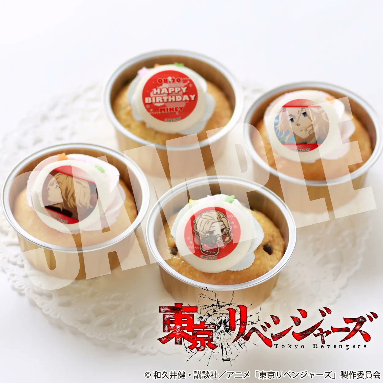 東京リベンジャーズ　佐野万次郎　プリロール　ケーキ　特典　缶バッジ　② 東京リベンジャーズ最新情報・グッズ情報 on X: 