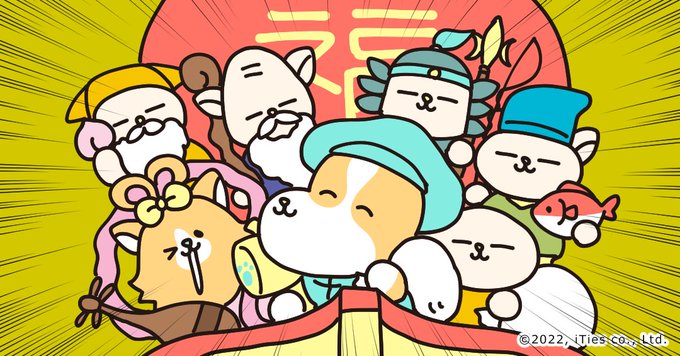 七福神の日のtwitterイラスト検索結果