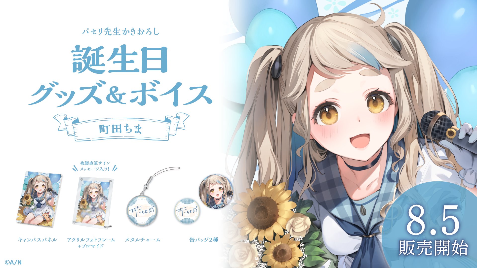 にじさんじ公式🌈🕒 on X: にじさんじ公式🌈🕒 on X: