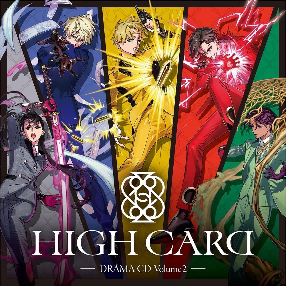 HIGH CARD／ハイカード【公式】 on X: 📺放送情報📺 #02 MAKE A CHOICE ご視聴いただきまして、  ありがとうございました✨ #03 CRAZY RICH 来週もどうぞお楽しみに🃏 #highcard #ハイカード   / X