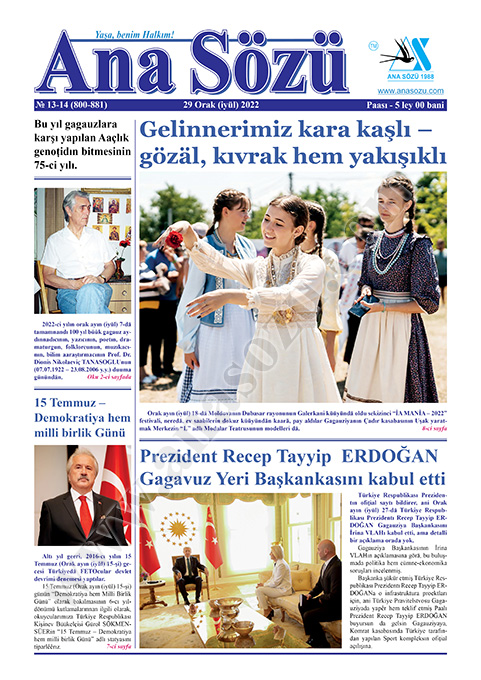 TodurZanet's tweet photo. Orak ayın (iyül) 29-da tipardan çıktı “Ana Sözü” gazetasının 2022-ci Orak ayın (iyül) nomerı. Nomerdä tiparlanan materiallar. PDFı burada: 
https://t.co/tFICFQkKRb
https://t.co/kFgfKZem06 https://t.co/gB6nYsJ6Jy