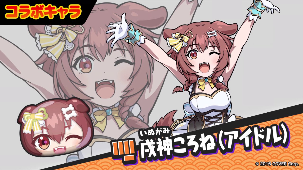 妖怪ウォッチ ぷにぷに公式 コラボキャラ紹介 ホロライブ コラボイベントに登場するキャラをご紹介 いつもの衣装に加え アイドル衣装姿でも登場するよ コラボの開始をお楽しみに ぷにぷに ホロライブ T Co Ginevmlbt7 Twitter