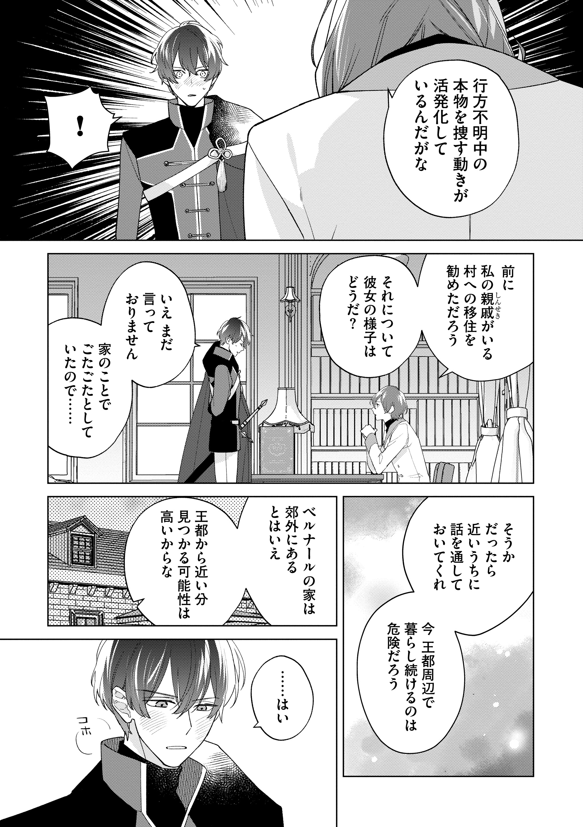 最終値下 91 入手困難 未開封新品 水戸華之介 メイドインバビロン アンジー Amazon.co.jp: 最終値下 91 入手困難 水戸華之介 メイドイン