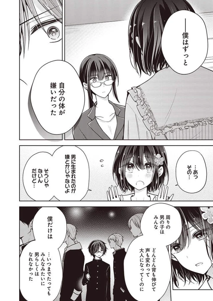 万丈梓🎀おとつくアニメ化！ on X: 