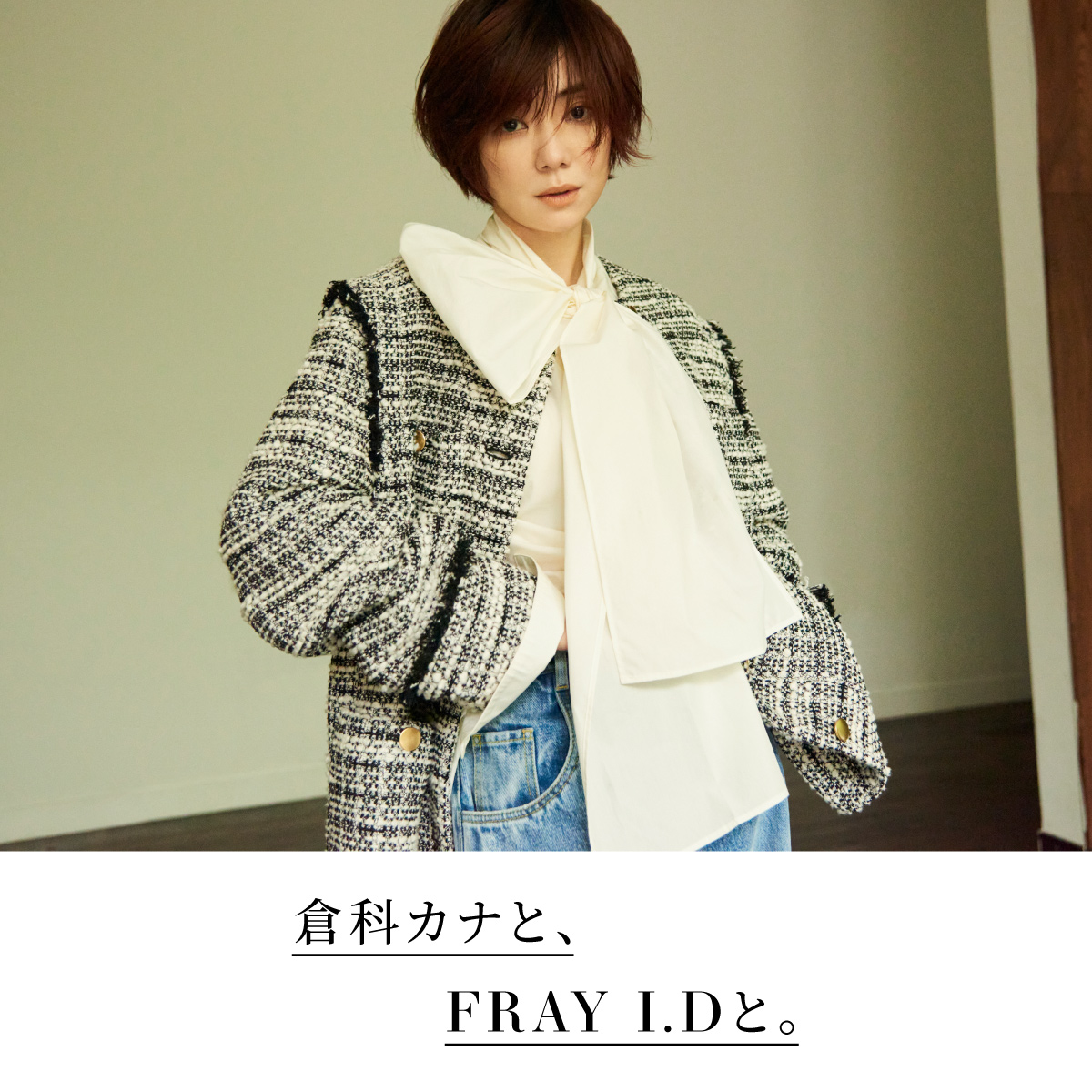 Fray I D 公式アカウント Frayid Twitter