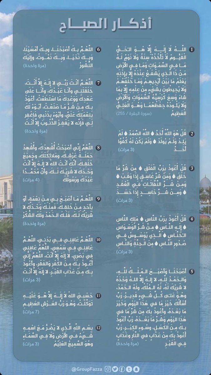 m3aaz's tweet photo. https://t.co/sxEL1Cxt59