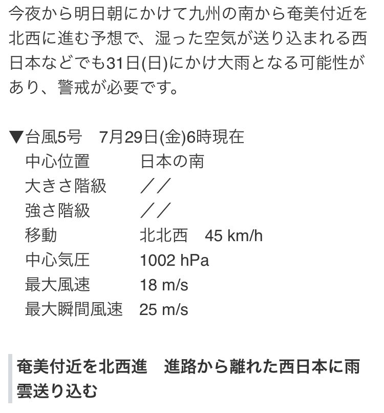 トンデンナンデンカンデンch の テッカテッカー 暗号キターッ トレーラー横転 ひっくり返り Q 首都高池袋5号線 5番 トレーラーにoneの文字 Onepiece 見てね チャンネル登録ぅ T Co Lmjfz4aaee ワンピースの暗号 六十七酒