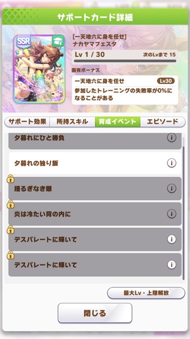 画像まとめ デス パレード 新着 3ページ目 アニメレーダー