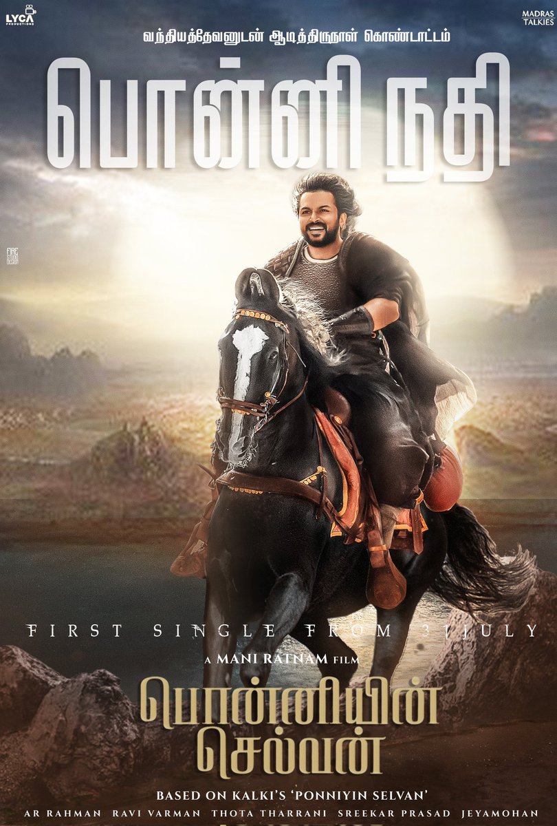 fire_studio_des's tweet photo. #PS1 🗡️ First single
#PonniNathi #பொன்னிநதி
#PonniyinSelvanFirstSingle
#PS1FirstSingle
#PS1Teaser
#PonniyinSelvan
#பொன்னியின்செல்வன்
#ChiyaanVikram #Karthi #Viruman
#Sardar #Cobra #Chiyaan61 https://t.co/5LLTDIUdST