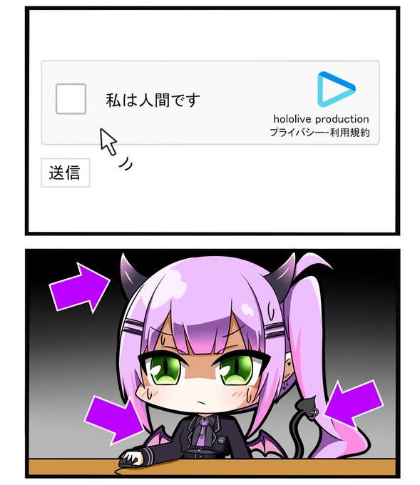 ごまかしきれない

#TOWART 