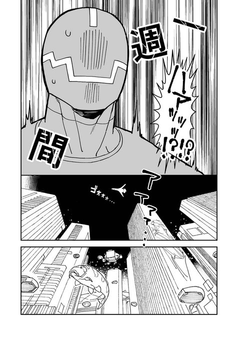 (2/2)
第8話(前編)の続きはこちら!!!→https://t.co/ktQARZwXyi 