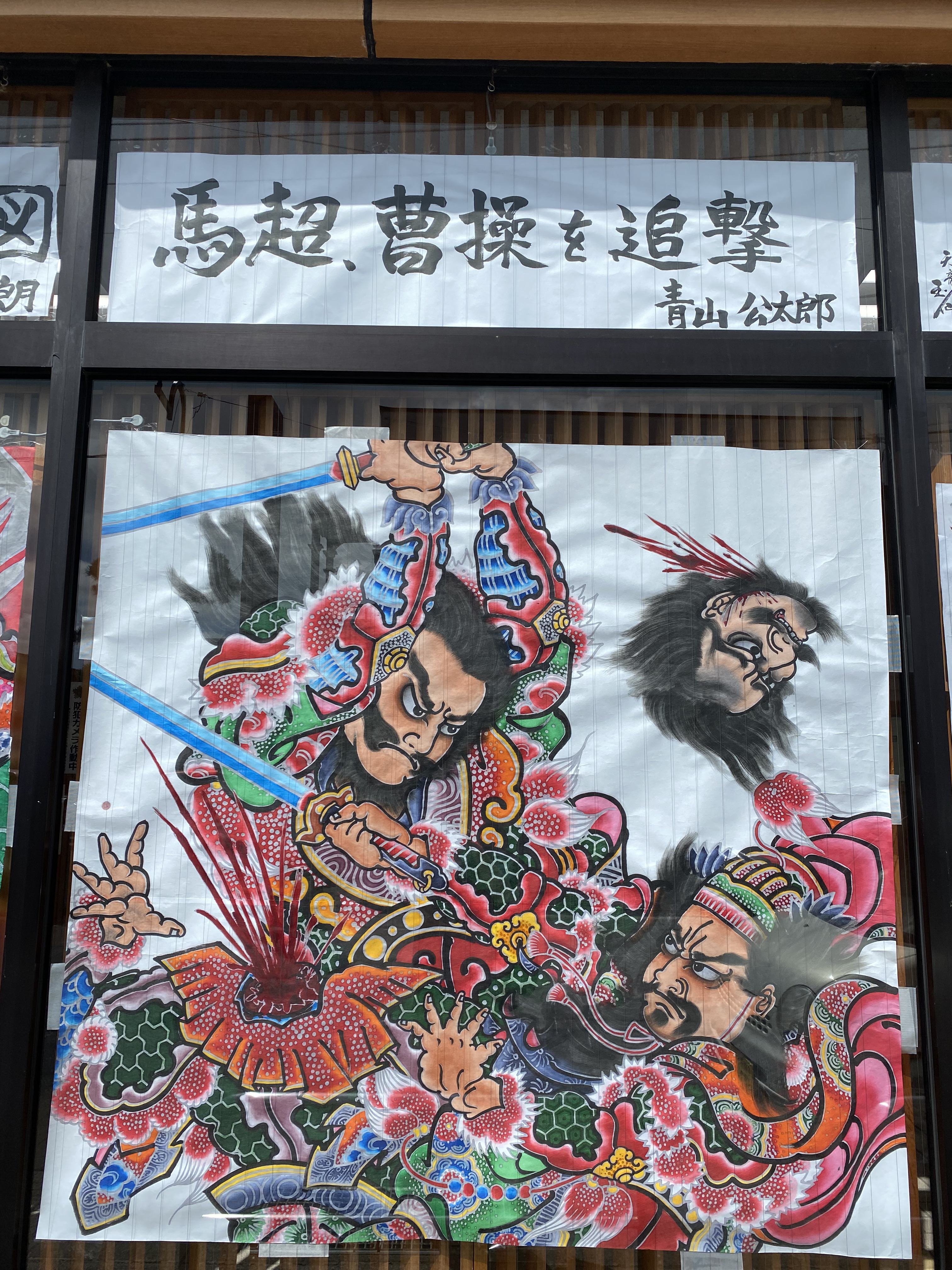 津軽ねふた大全 on X: 